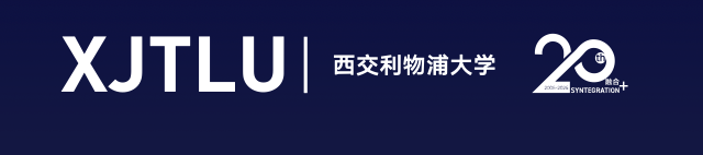 Xi'an Jiaotong-Liverpool University